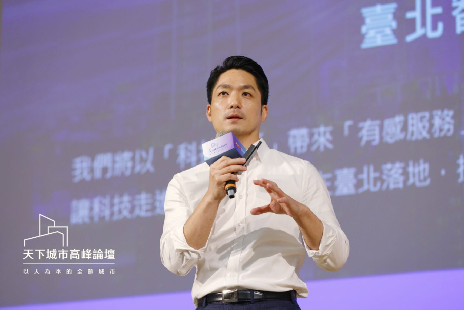 台北市長蔣萬安:通報風災、訂好孕專車,用「台北通」打造服務型政府