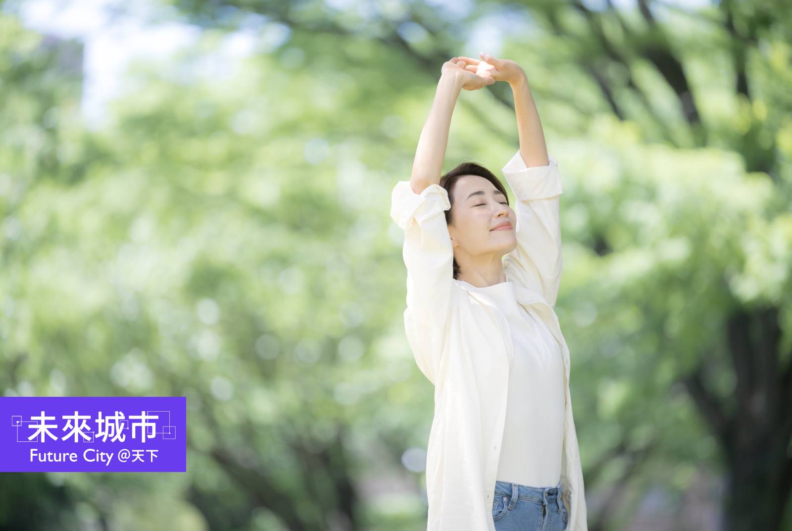 綠地比率愈高，躁鬱症發生率愈低！成大團隊：增加綠地能使國民健康、國家富裕