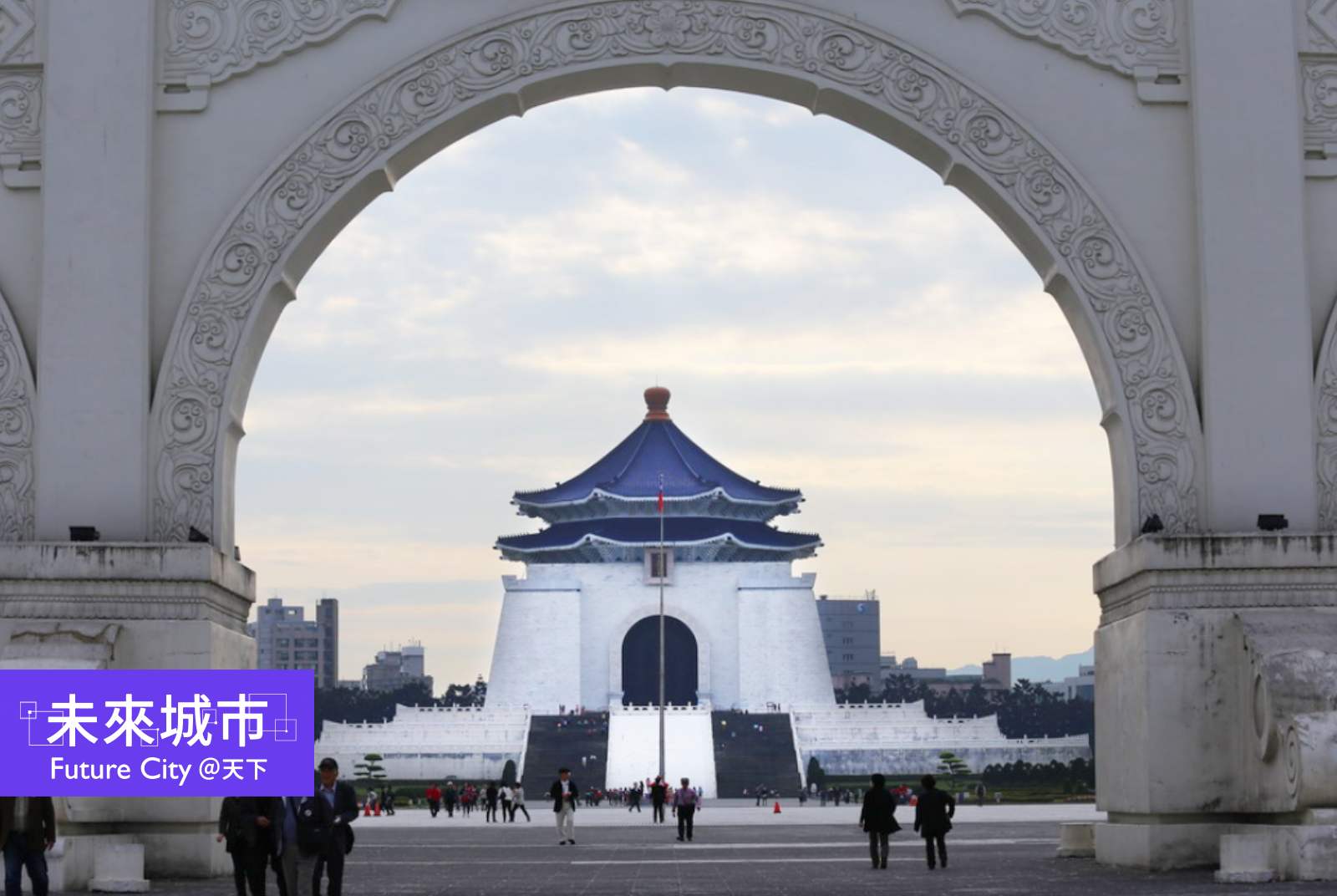 歷史之刺與民主之盾:關注人權與權威政治的公民教育平台|你想要怎樣的中正紀念堂?