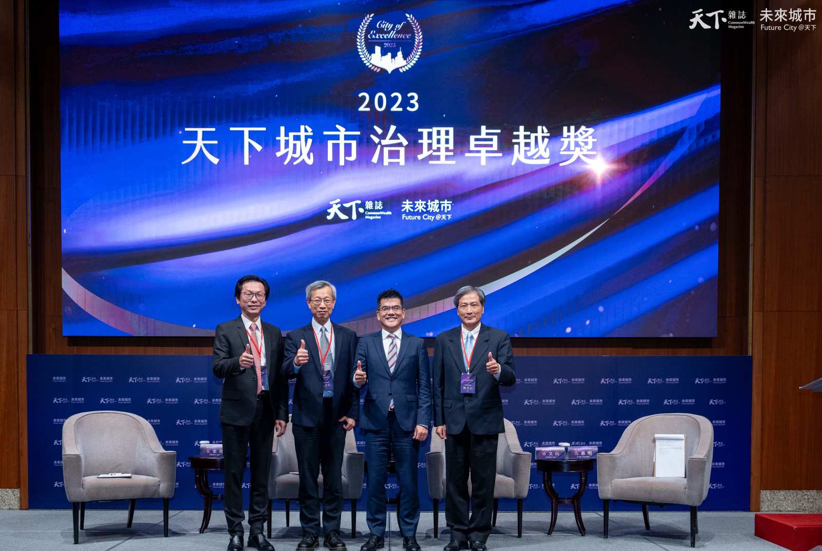 地方衛生局處主管：創造打破隔間、走出辦公室的公務文化｜社會進步組得主座談