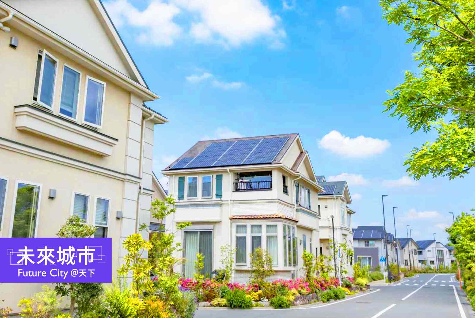數據碳商機來了！日本小鎮如何推動城市「零碳俱樂部」？