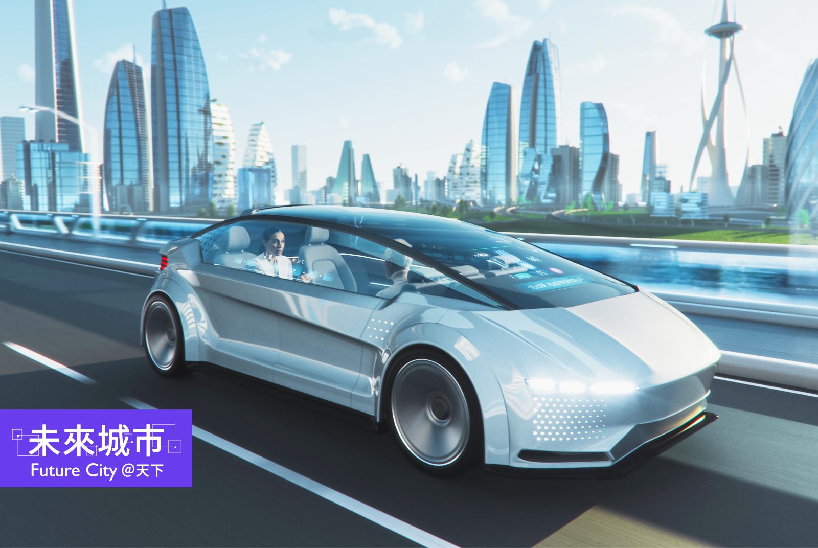 自駕車來了,修法準備好了嗎?