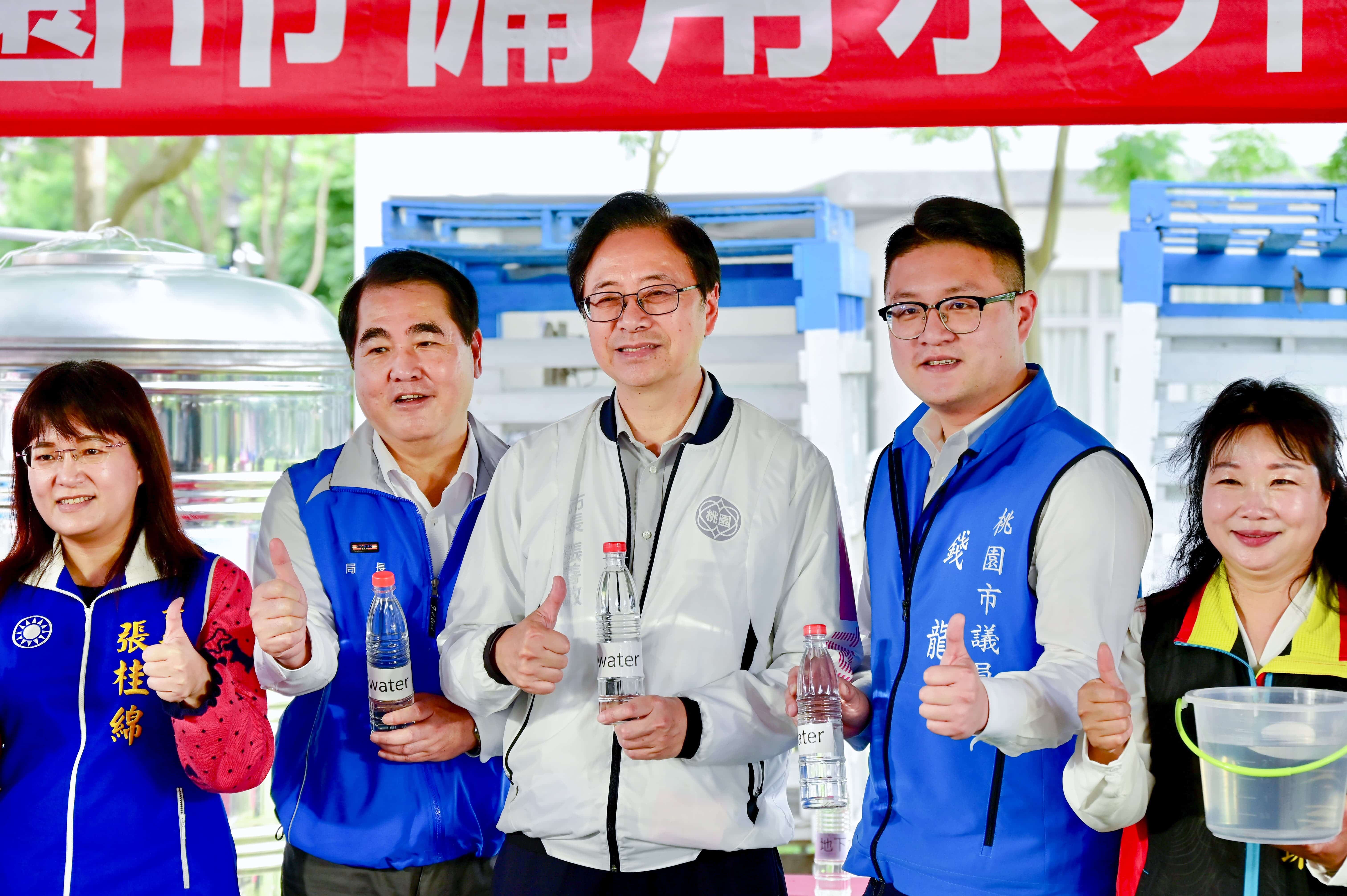 永續水資源，讓環境與經濟雙贏！桃園市智慧地下水管理系統，奠基城市韌性未來競爭力