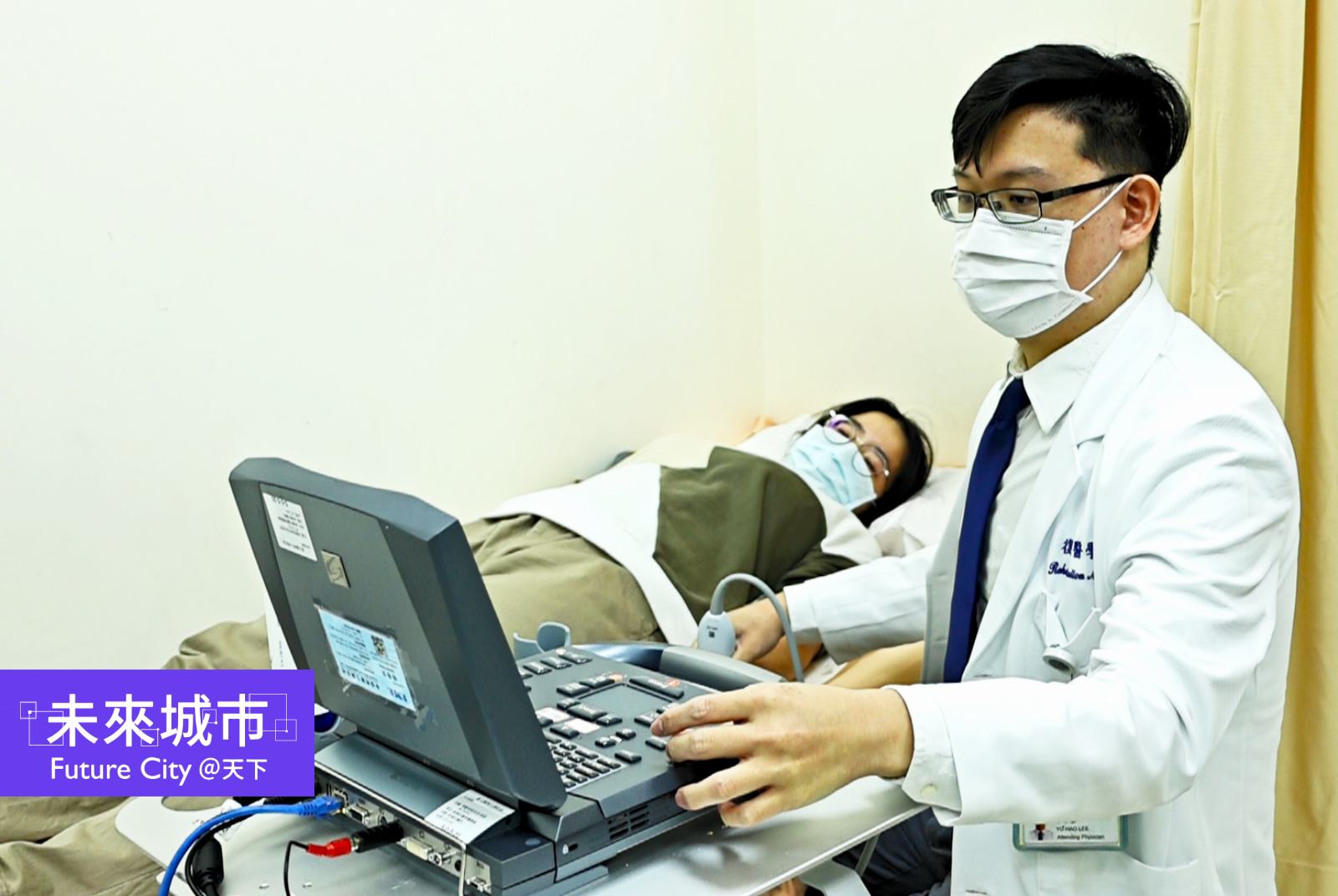 復健醫學新趨勢：影像導引技術，使藥物注射更精準、超音波檢查更即時