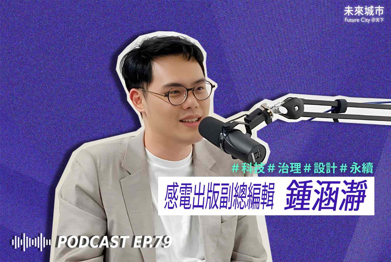 馬斯克指「AI恐威脅人類」，起因是這本書！《超智慧》十年前的預測會成真嗎？