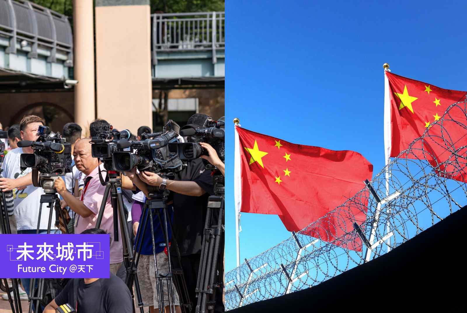2024新聞自由調查：台灣媒體聳動逐利，中國蟬聯「世界最大記者監獄」