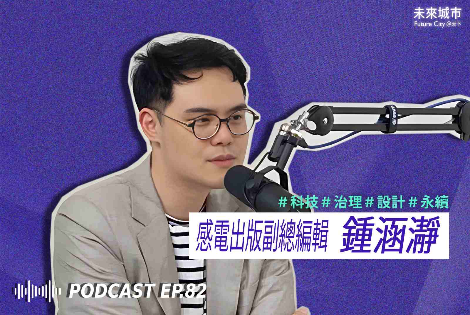 來自AlphaGo生父、微軟AI執行長的警告：別只發展AI，更要駕馭AI！