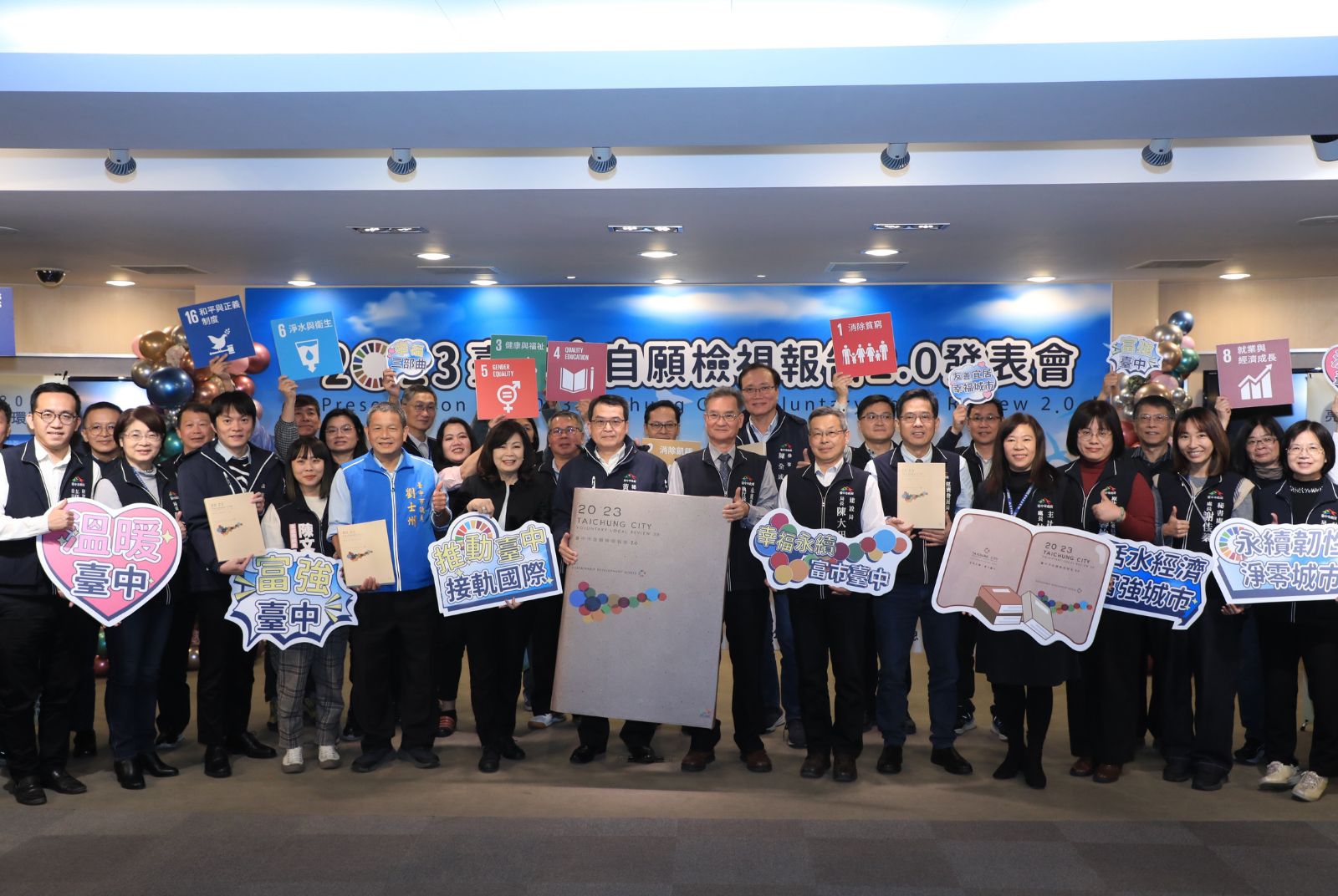 守護永續好空氣！臺中市環保局以AI智慧科技多元創新  有效管控空污 邁向淨零