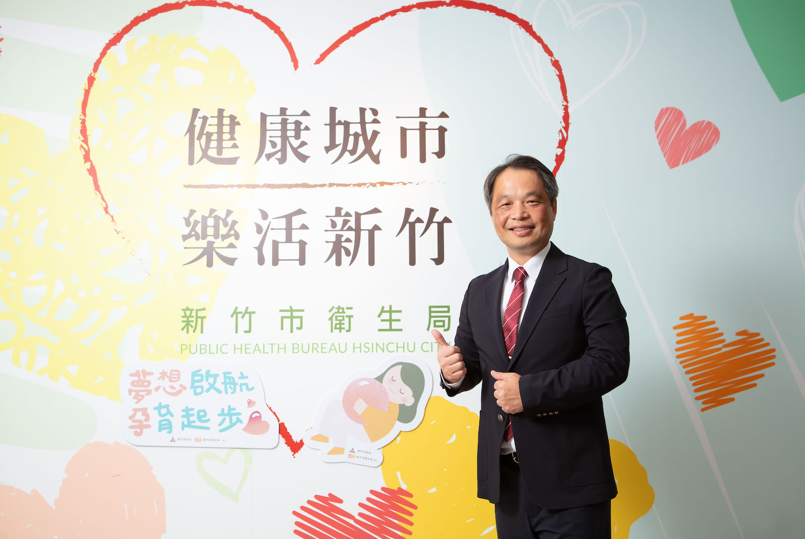 新竹市「祝妳好孕凍卵補助計畫」預存卵實力，助女性圓滿夢想與人生！