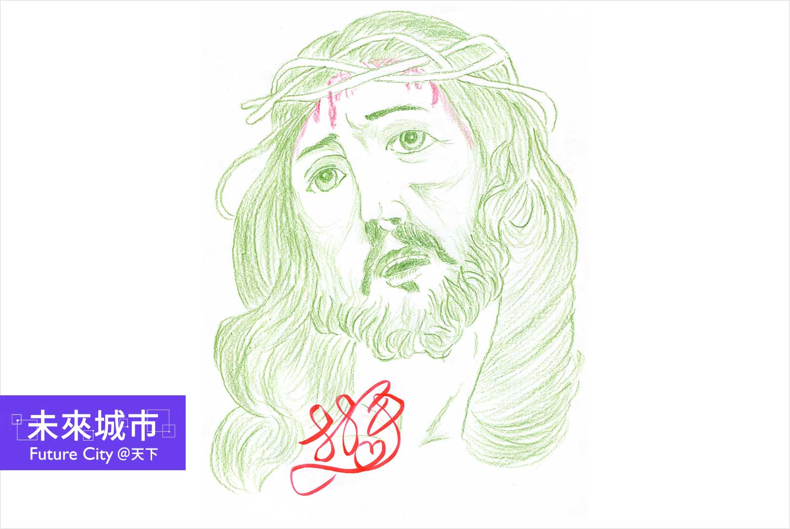 朝聖之路：走訪耶穌背起十字架的苦路14處