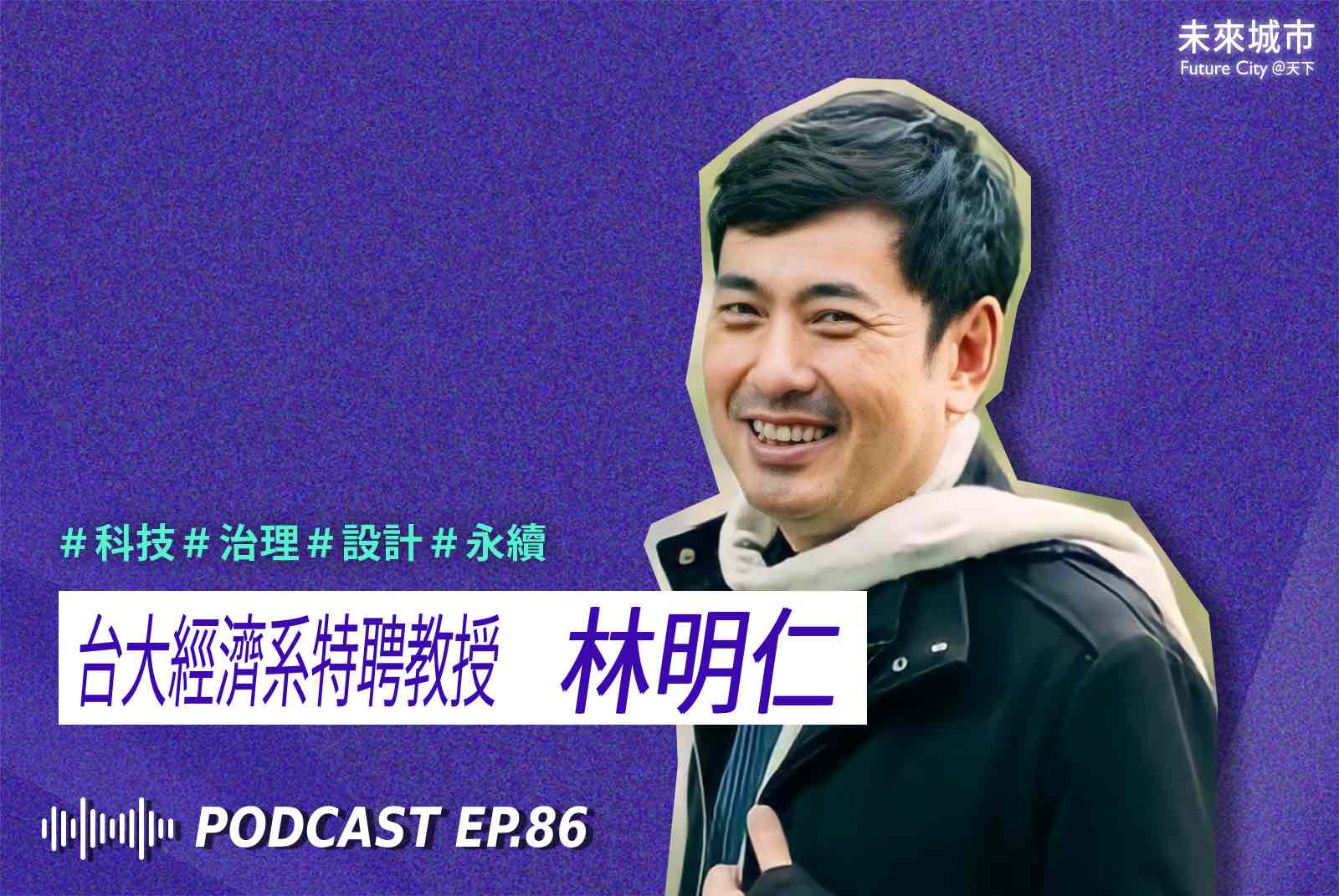 從蘇伊士運河到AI，技術進步如何左右歷史？《權力與進步》的啟示
