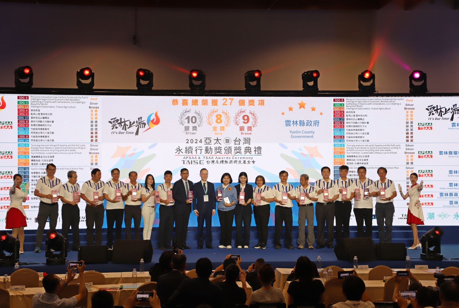缺工、人口高齡化、極端氣候三面夾攻，雲林如何逆勢成為亞洲唯一入選「全球七大智慧城市」？