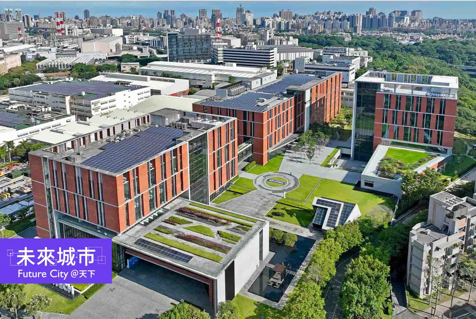 窗與鏡之間：解碼研華AIoT園區的智慧建築哲學