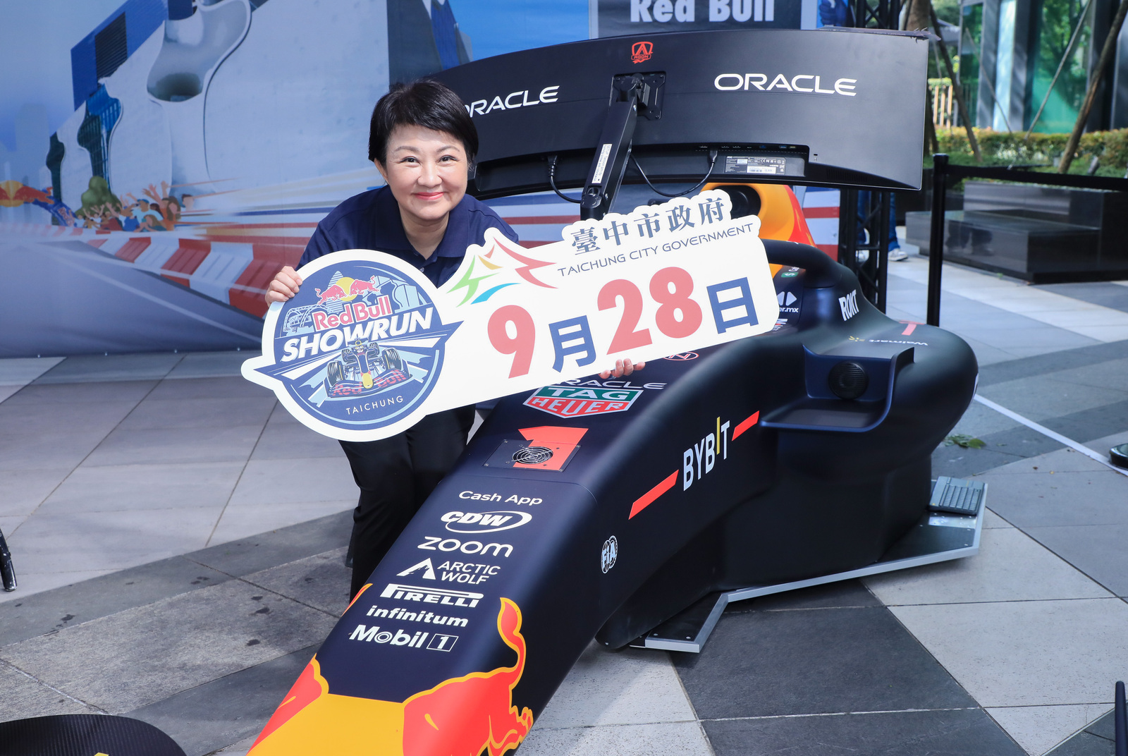 Red Bull Showrun Taichung 國際賽車展演首次在台登場 台中如何用觀光魅力獲國際車隊認可？