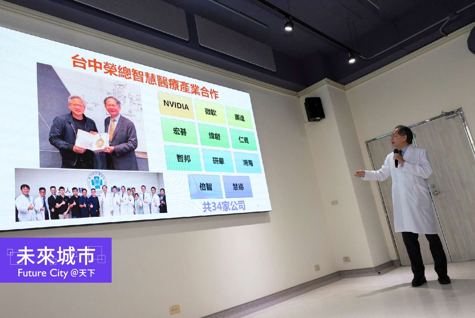 台灣第一！中榮躍升全球百大智慧醫院　院長陳適安：向國際展現台灣醫療實力