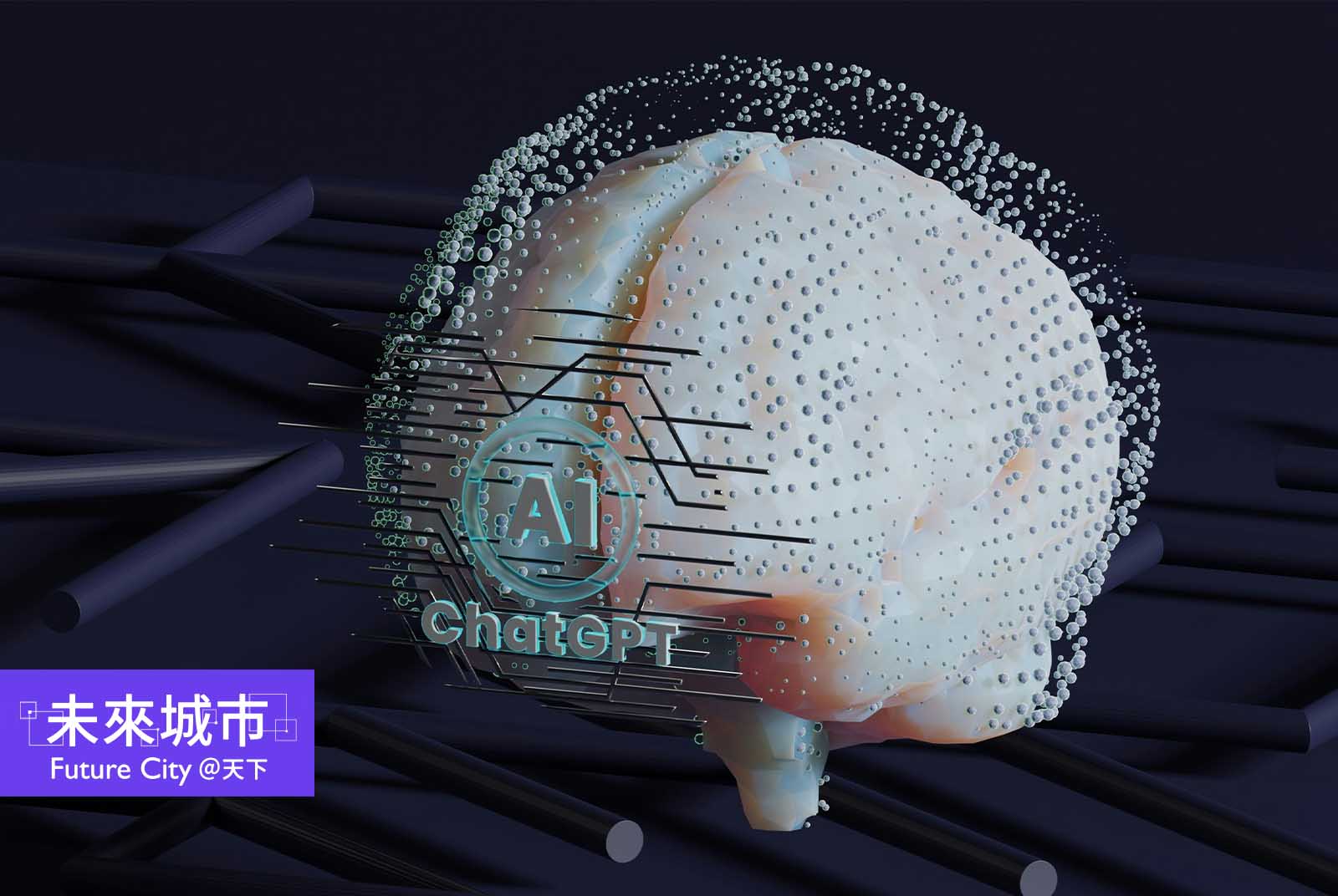 AI有「人格」嗎？從OpenAI的五大AGI等級來思考