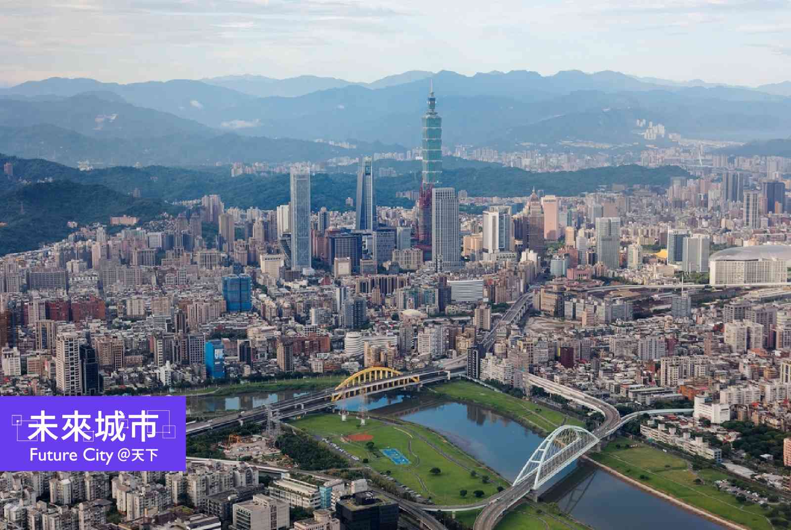 從基隆河到磺溪：河濱如何在城市擴張中保留生態價值？