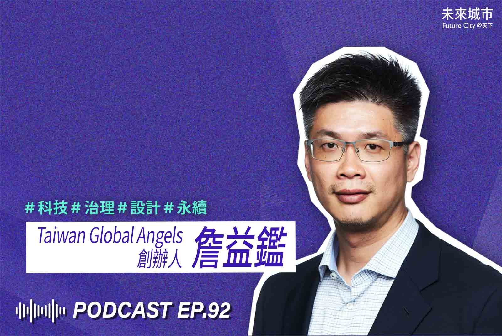 資訊演化下的人類未來：解讀哈拉瑞新作《連結》與AI時代的挑戰