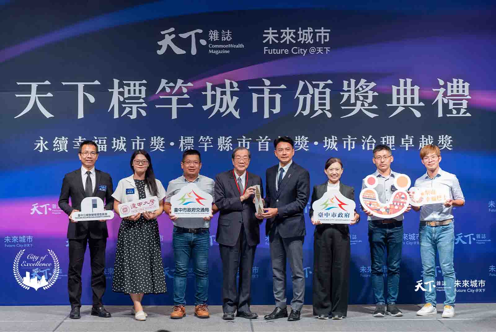2024社會進步組優選：在地經營的最後一哩路—梨山1路｜台中交通局