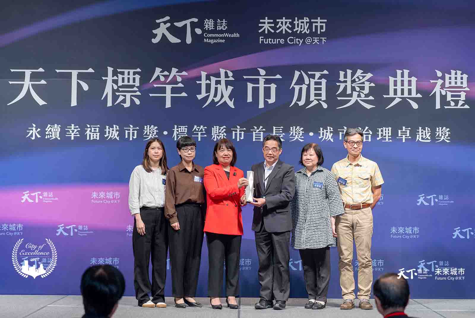 2024經濟成長組開創獎：北市領先政府首發永續發展債券｜台北市財政局
