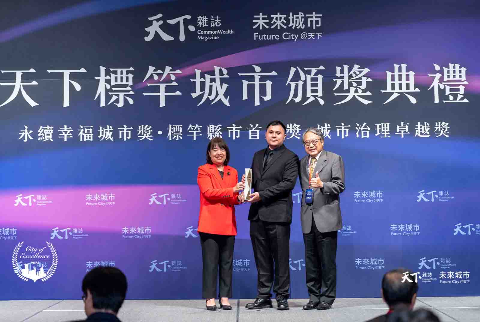 2024經濟成長組優選：「新臺馬輪」DBO統包案｜連江縣交通旅遊局