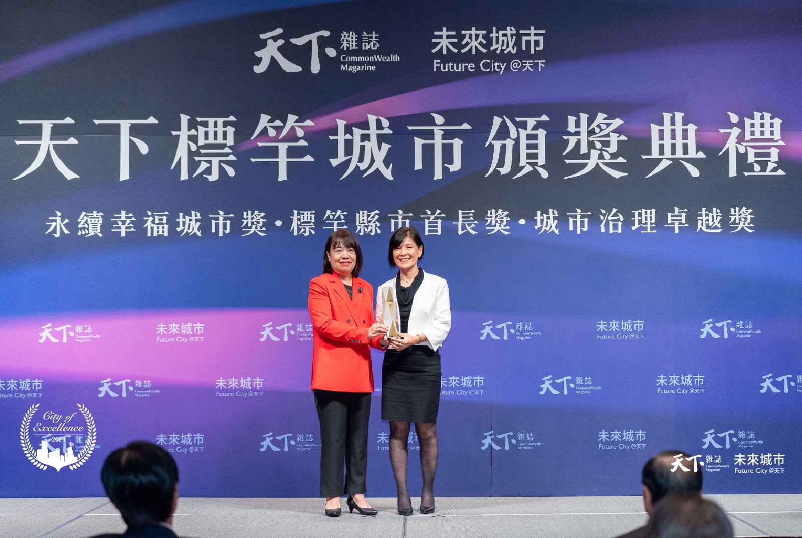 2024環境保護組首獎：淨零學院人才培育　建構轉型基礎｜高雄市環境保護局