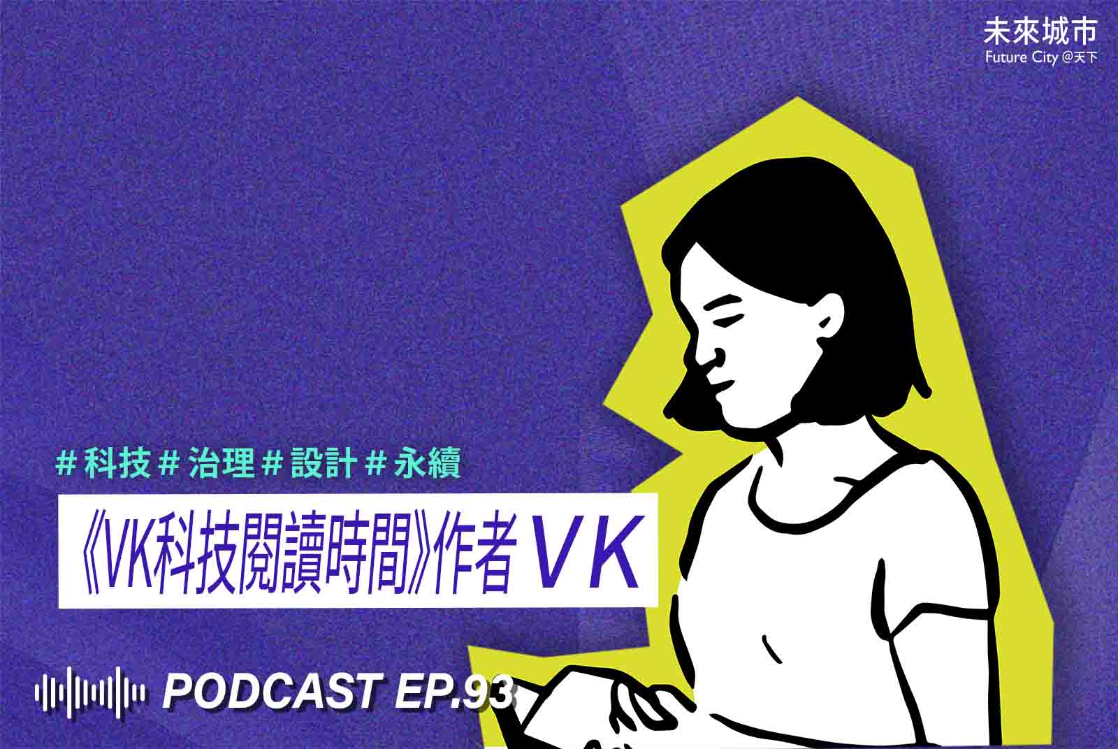 NotebookLM：資料整理分析的效率革命！Google打造的AI智庫小助理