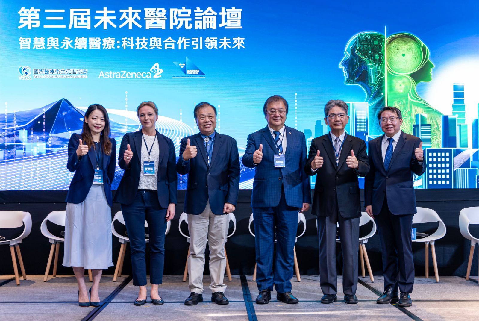 全球醫療機構正面臨數位與永續兩大轉型挑戰　身為醫院管理者的您該如何因應？