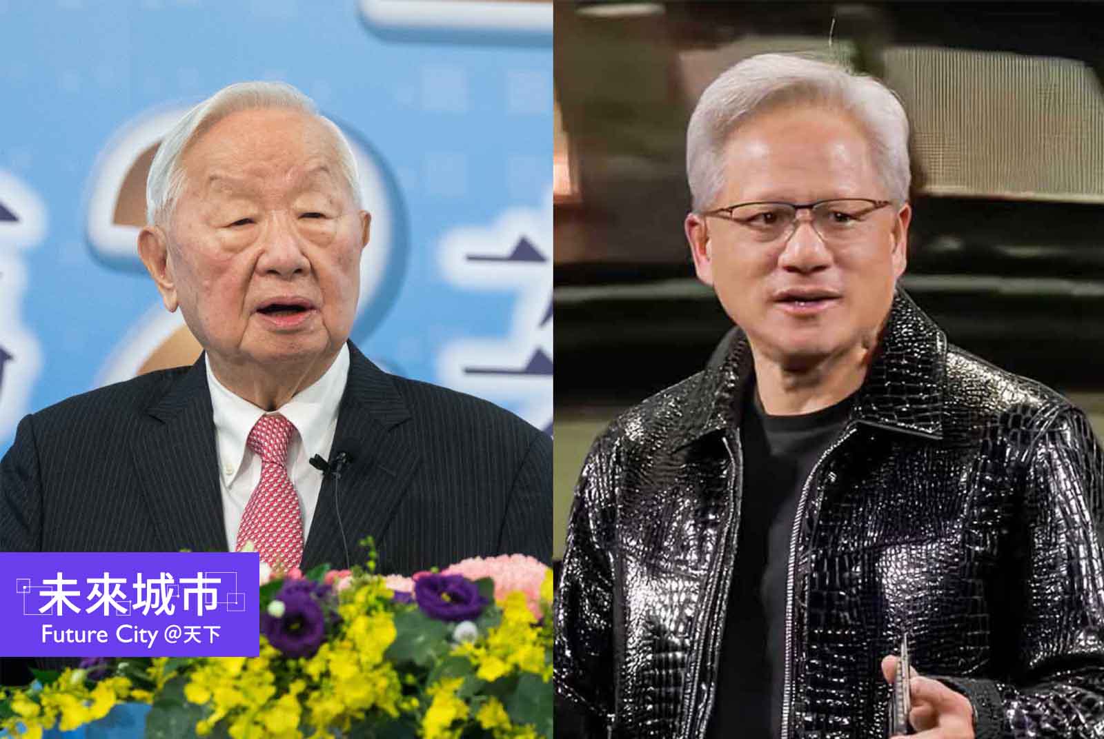 美國浪子如何高攀台灣名媛？黃仁勳：「拜託安靜點，張忠謀打電話來了！」