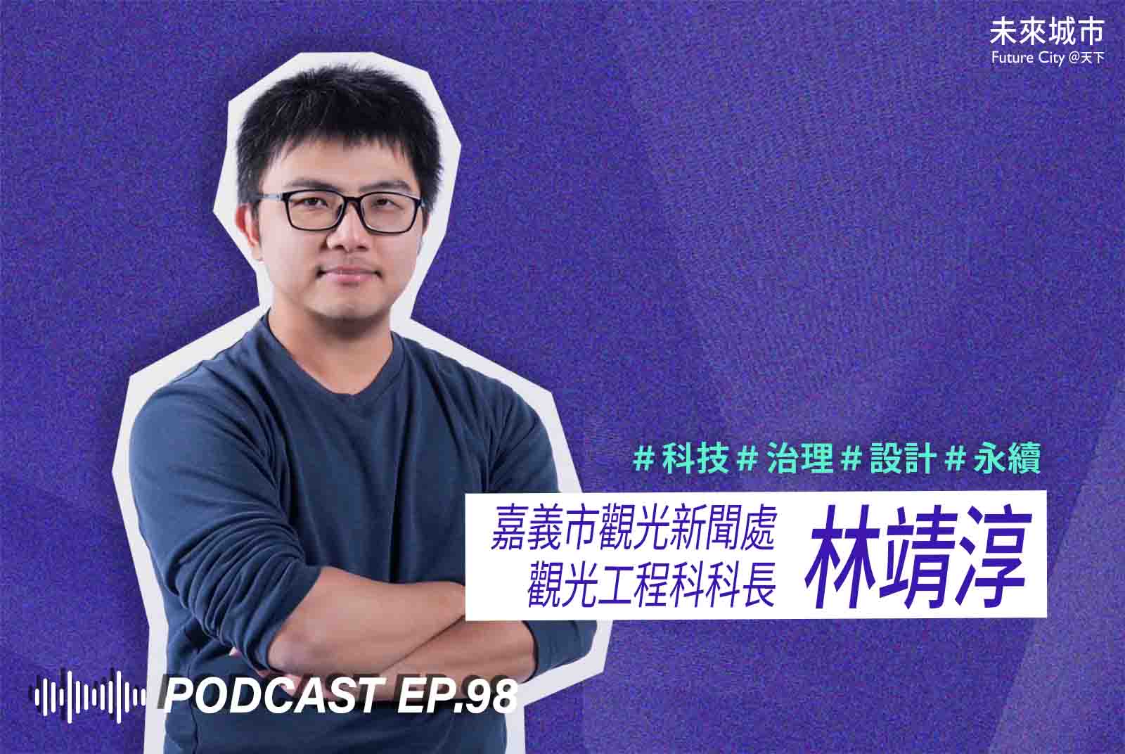 AI監測＋真人喊話！嘉義市首創智慧系統，守護蘭潭水域安全