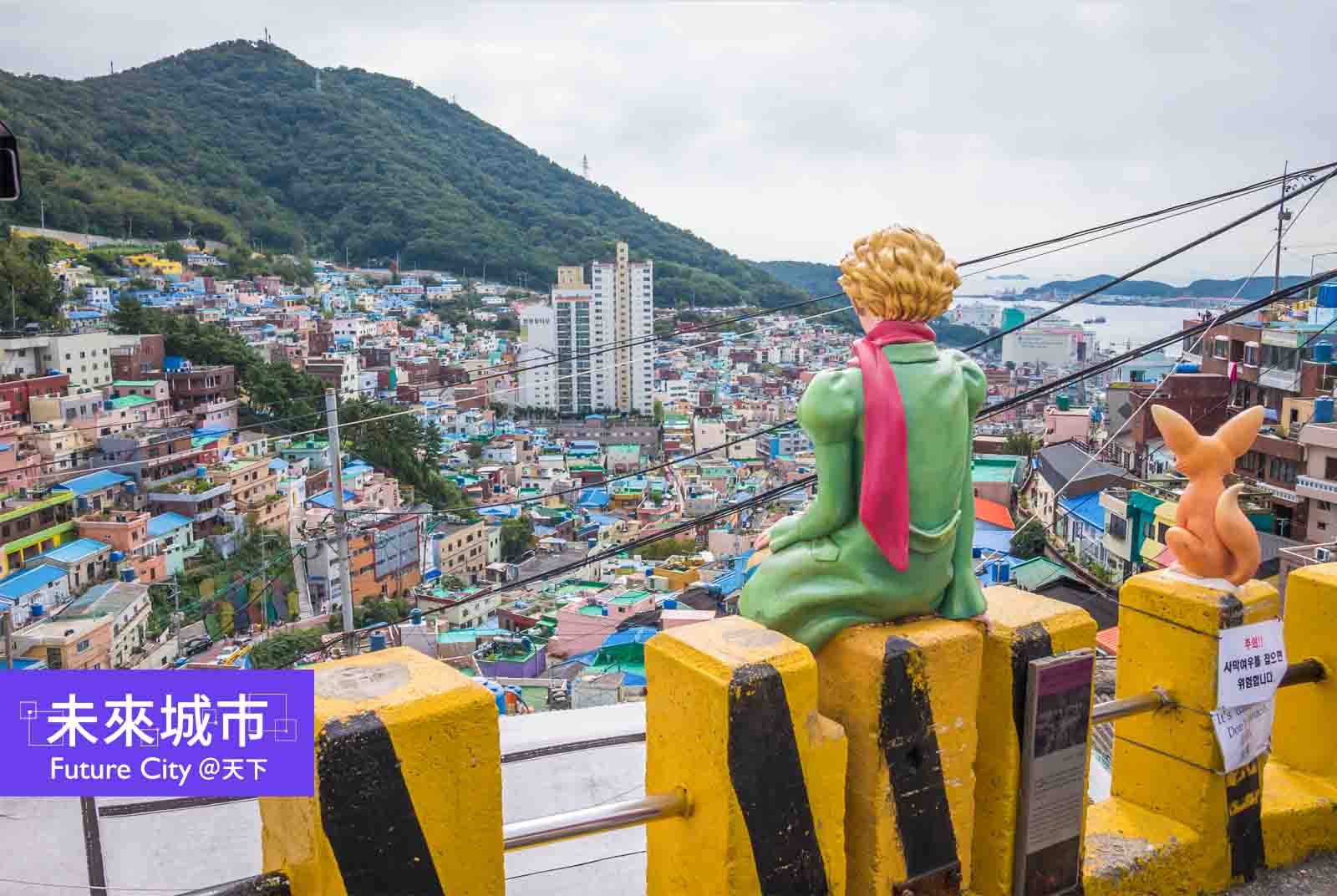 化願景為現實：亞洲城市的「15分鐘城市」實踐之路