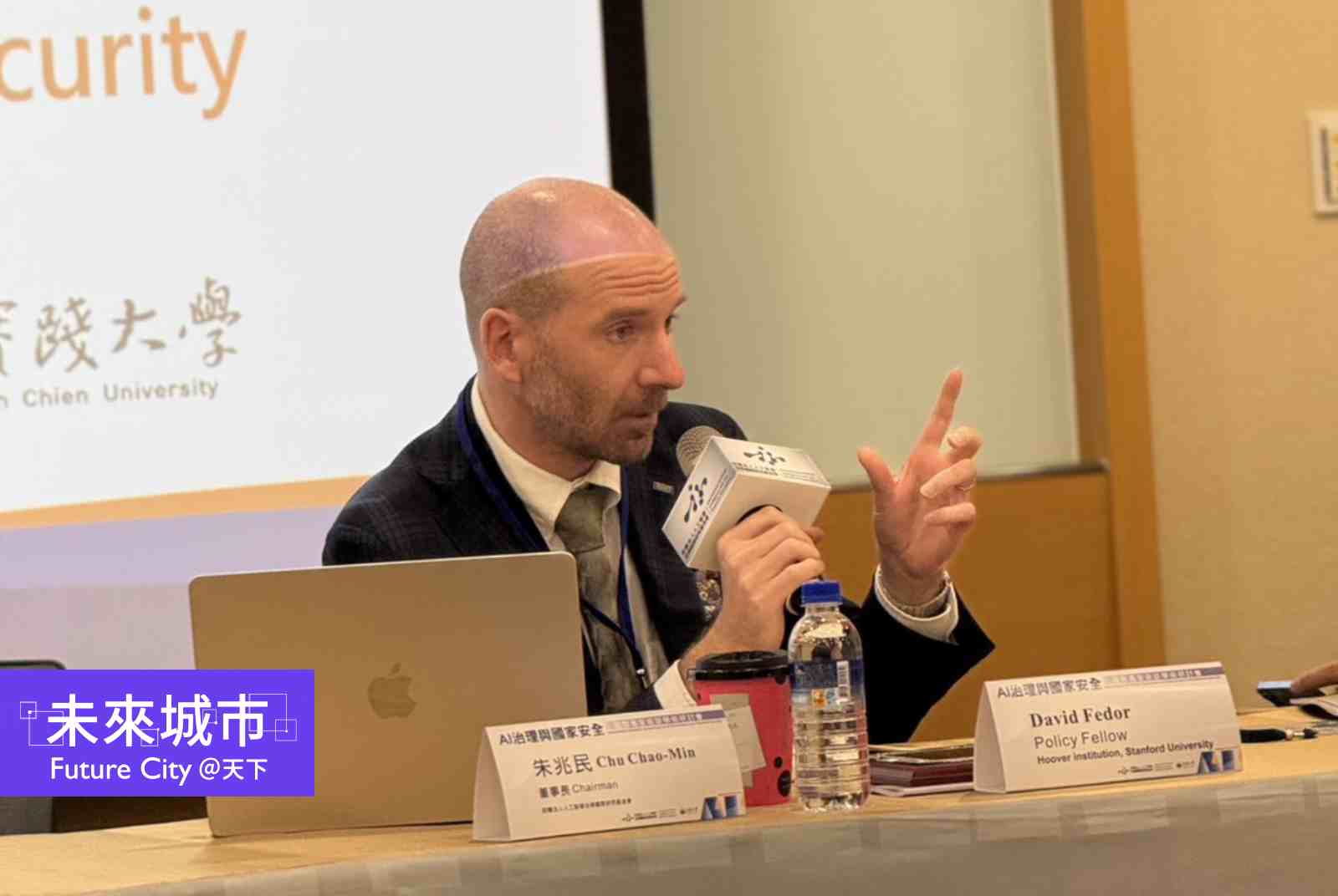 全球科技競爭加劇：國際智庫齊聚台北，共商AI治理與國安挑戰