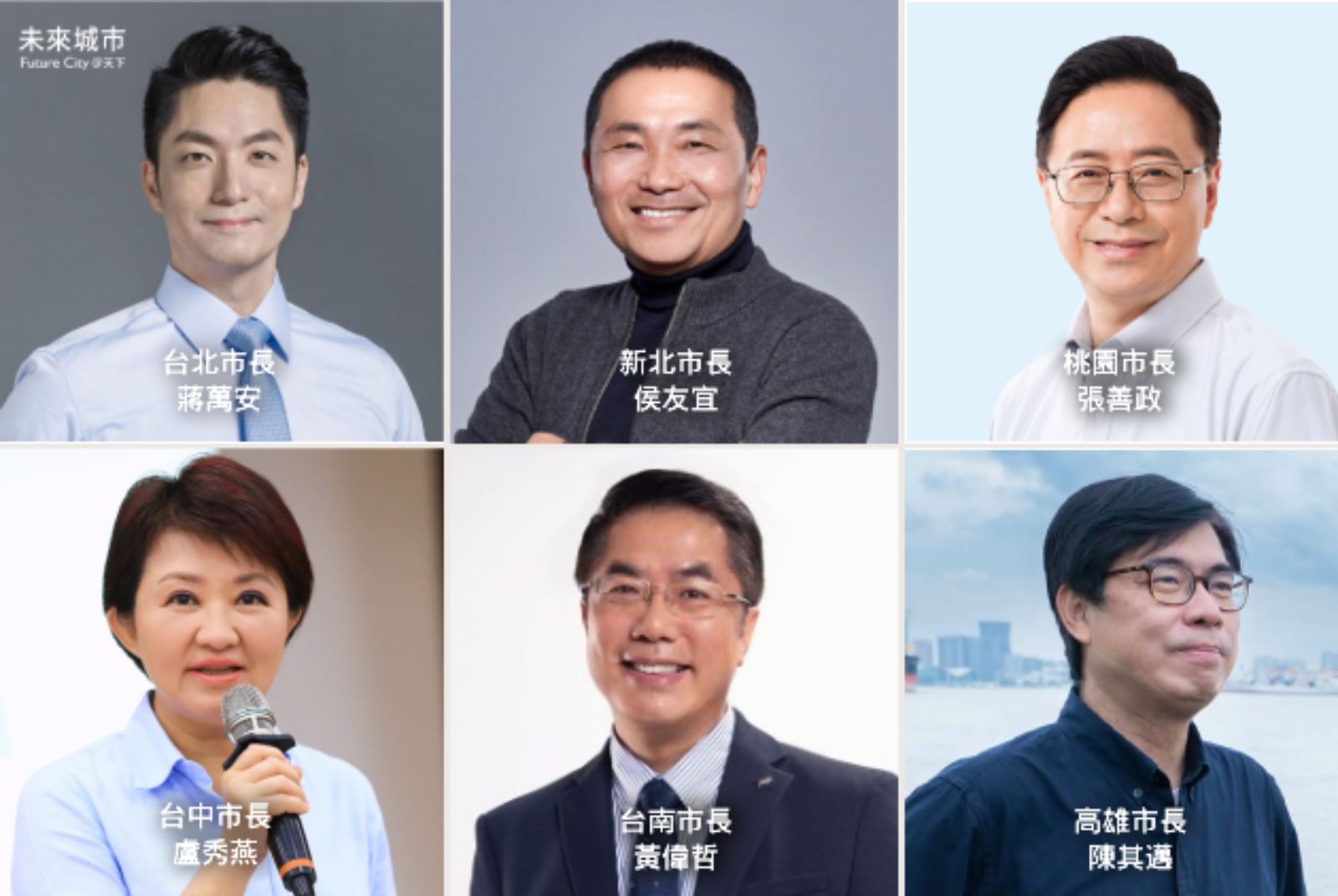 美國關稅暫緩90天！六都市長提出哪些對策？