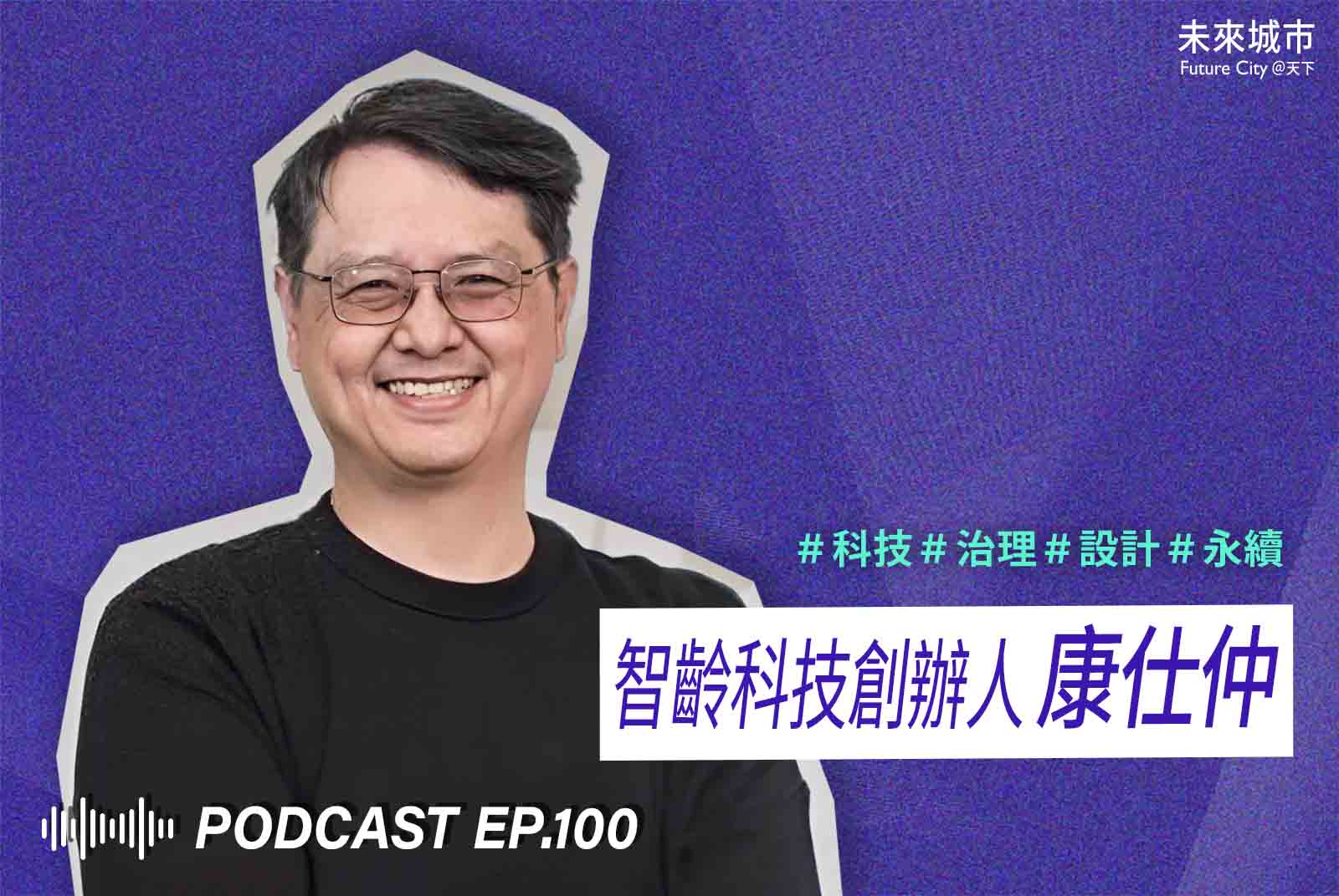 15億筆資料看台灣長照：AI如何一年減輕100位護理師的負擔？