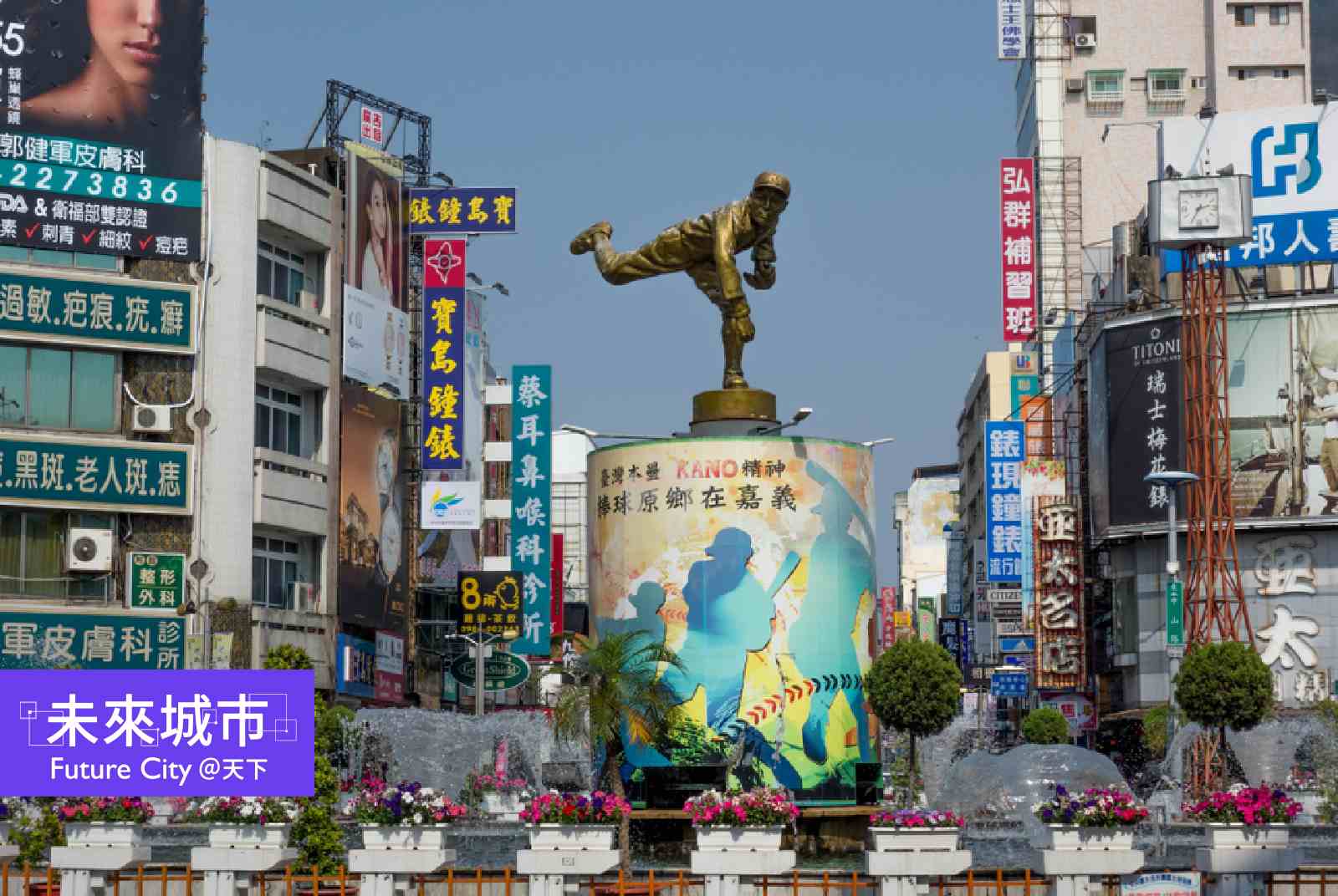 補上人才斷鏈——嘉義市邁向南方科技樞紐的關鍵一步