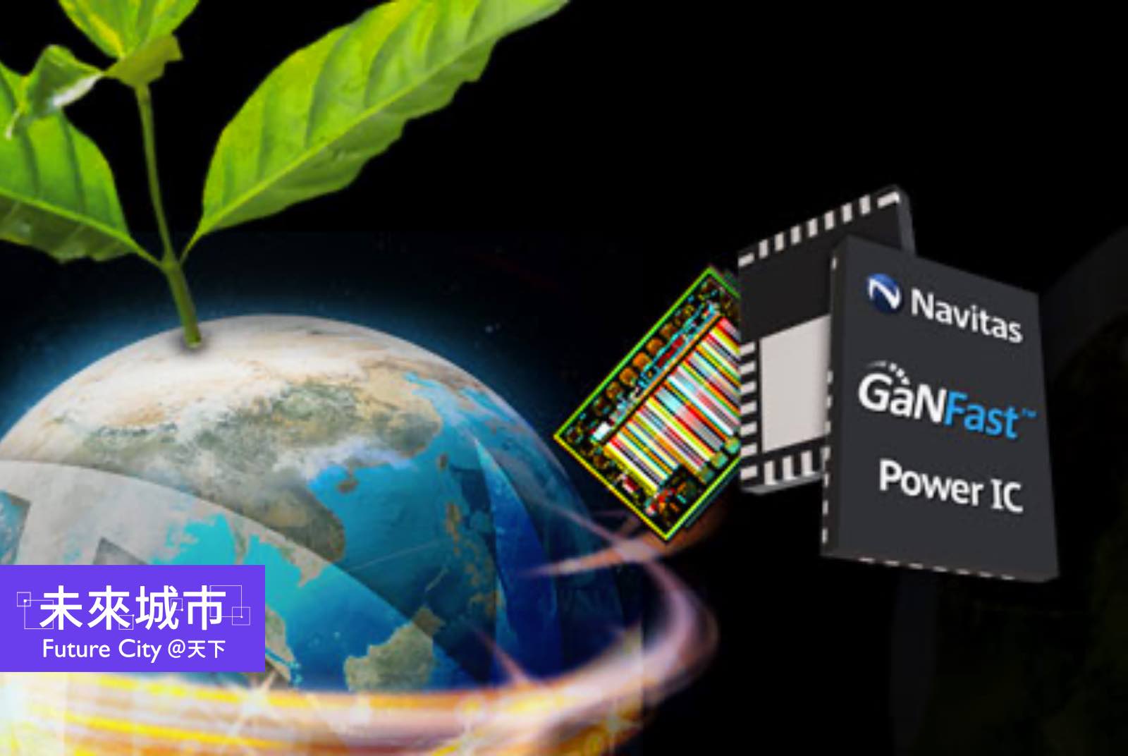 輝達攜手納微半導體　搶攻AI資料中心高效供電方案