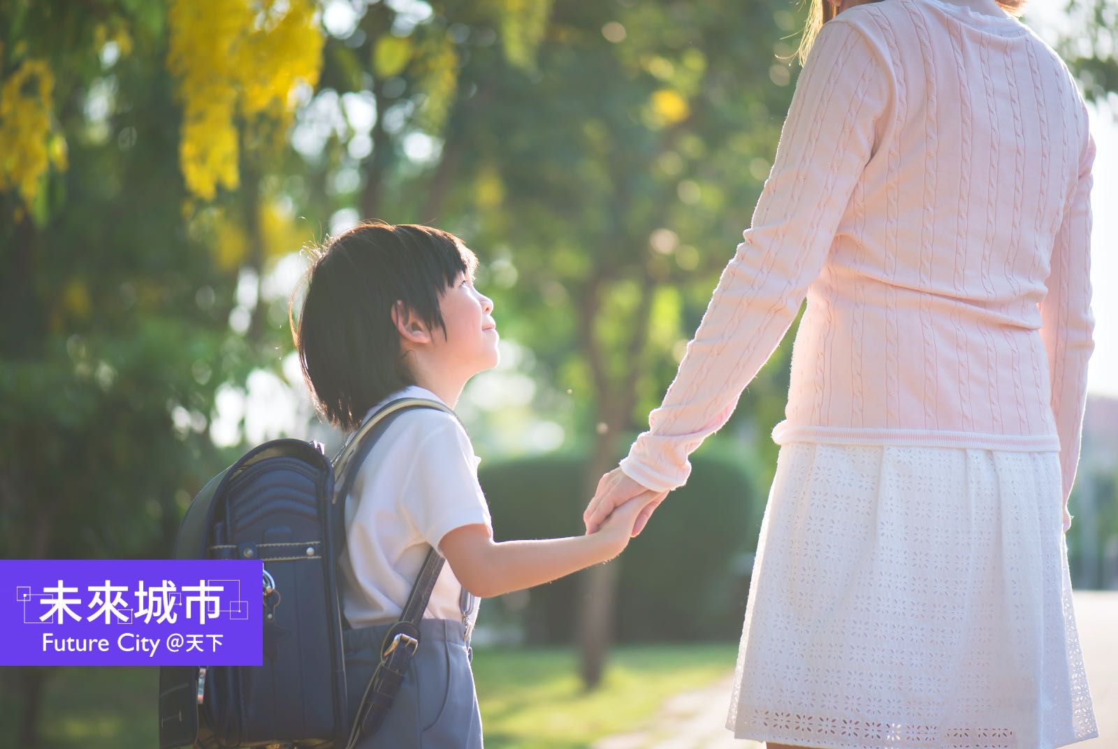 別再只說「為了孩子好」！從傾聽到尊重，台灣該怎麼修《兒少權法》？