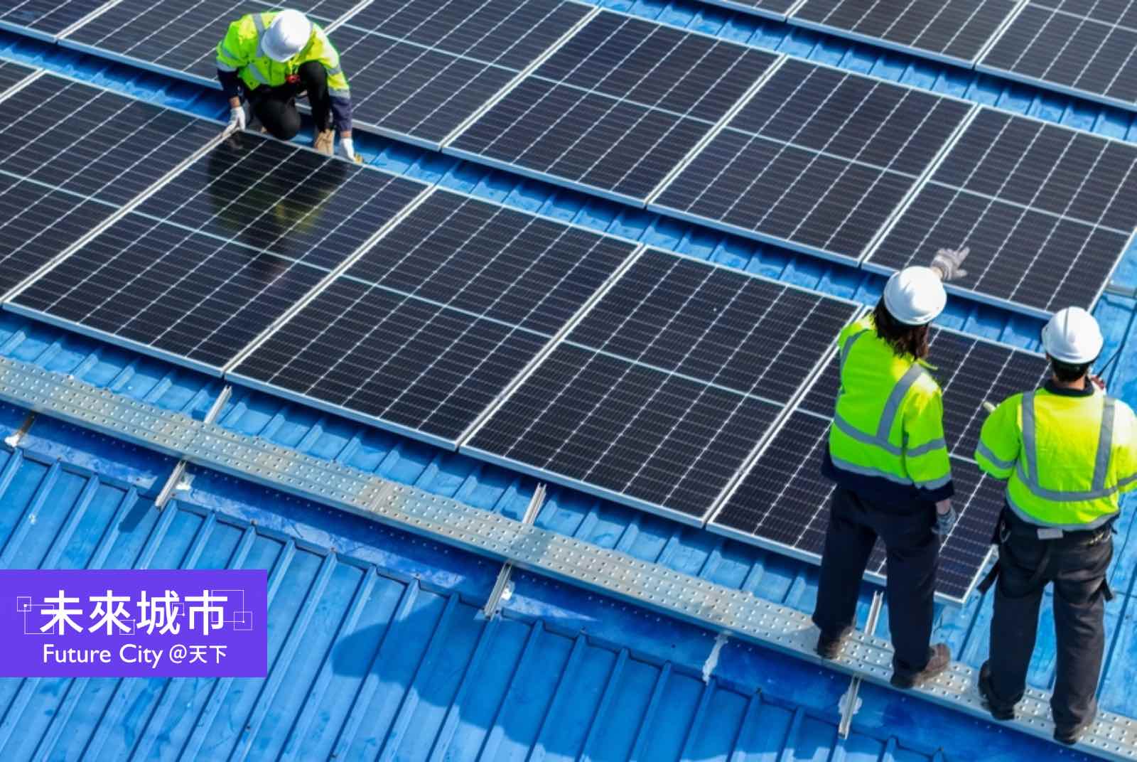 「光儲聯動」是什麼？日本用戶低價儲電，省下八成電費