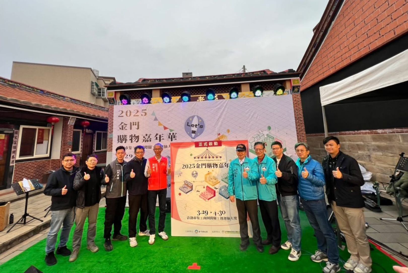 金門縣產發處力推主題式陪跑輔導計畫  助青年落地生根一圓金門夢