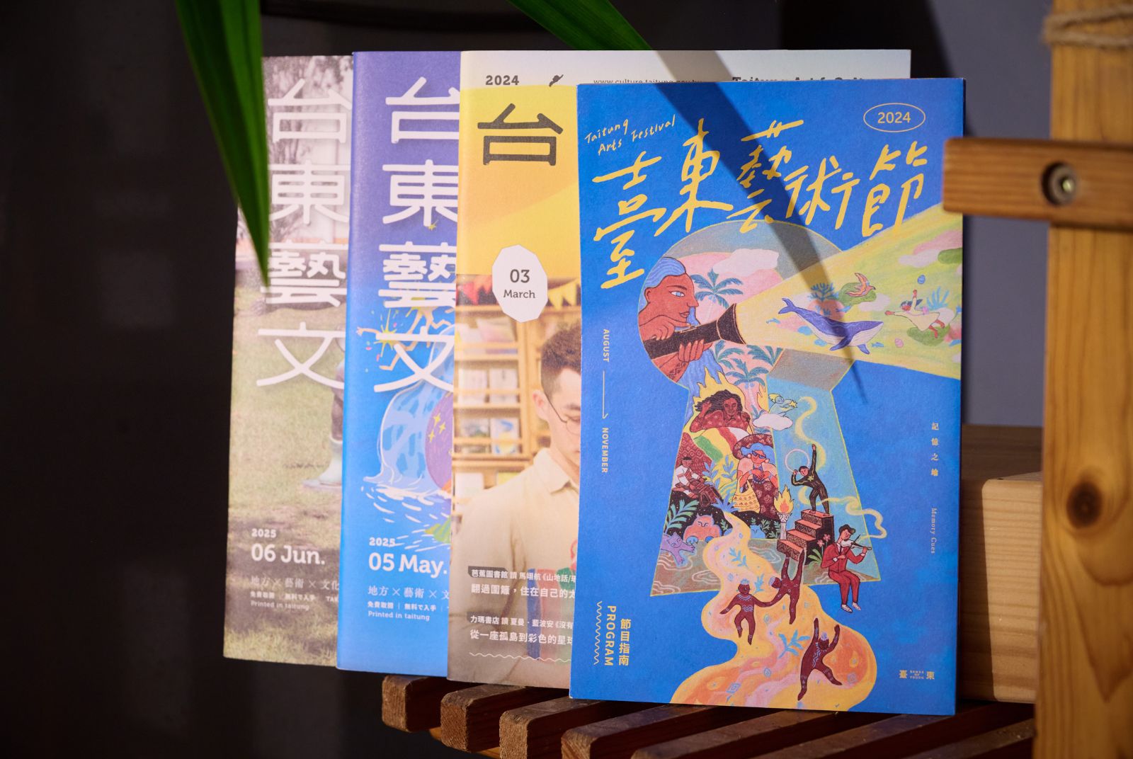 讓臺東被看見 北海先生用設計與策展，畫出一條會發光的路