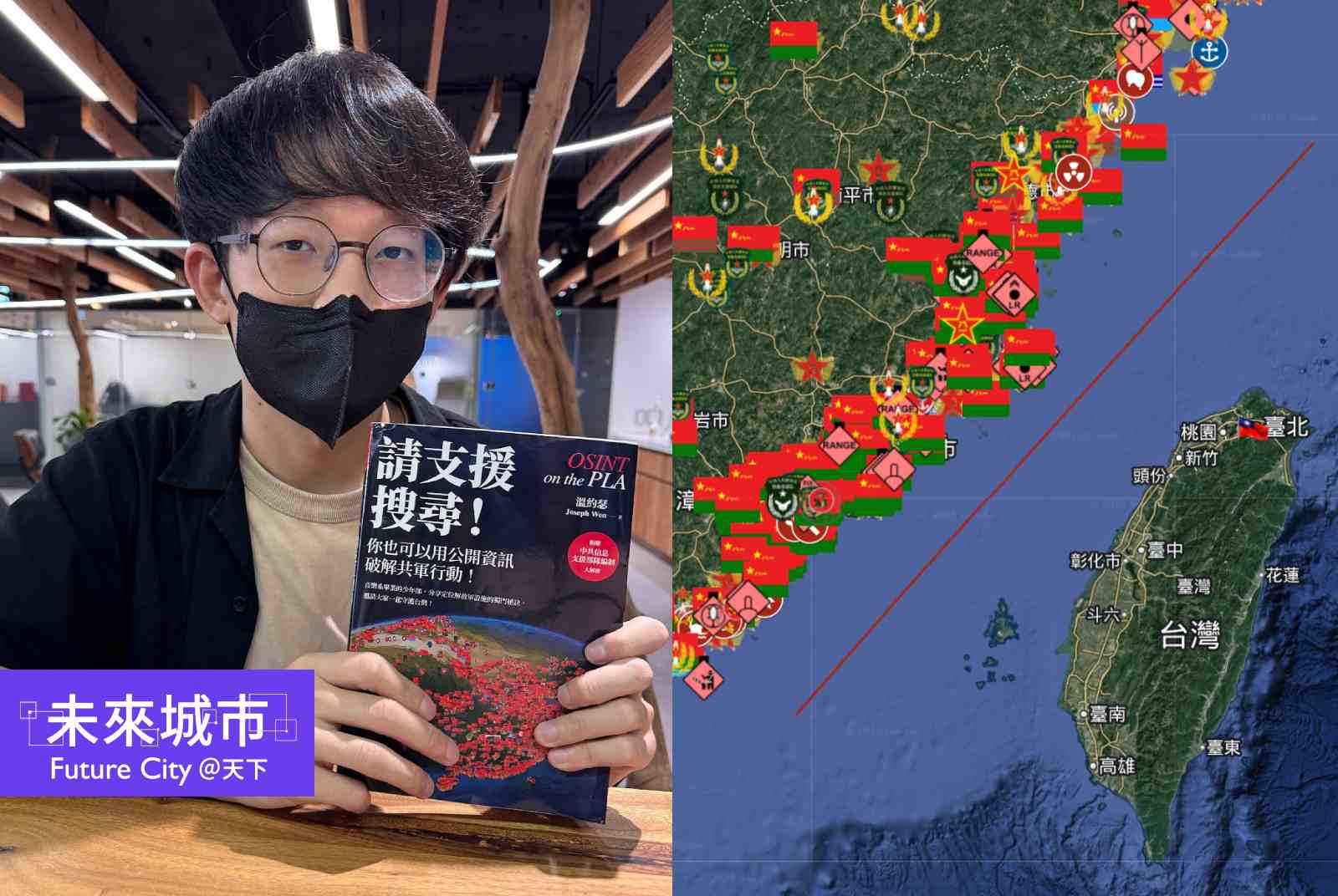 音樂系學生變身解放軍專家！每日6小時「爬網」破解共軍機密