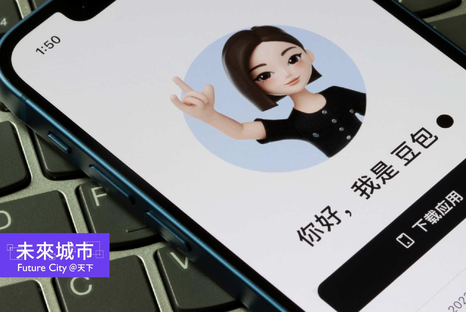 中國AI工具攻占台灣社群平台：虛實混搭「認知作戰」生產線曝光