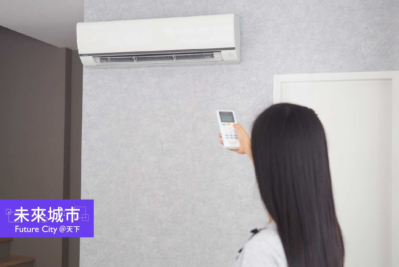 當「冷氣」成為社會不平等的放大鏡：38°C高溫下，誰在用生命埋單？