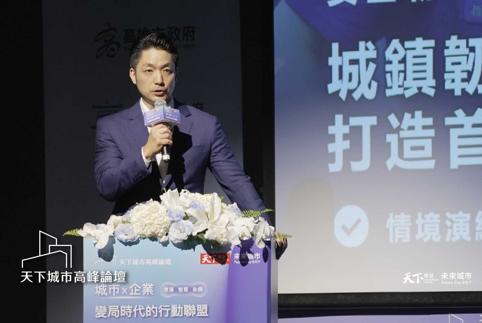 台北市長蔣萬安:打造韌性城市, 建構安全、經濟、社會三支柱 - 未來城市@天下 - 進步城市的新想像