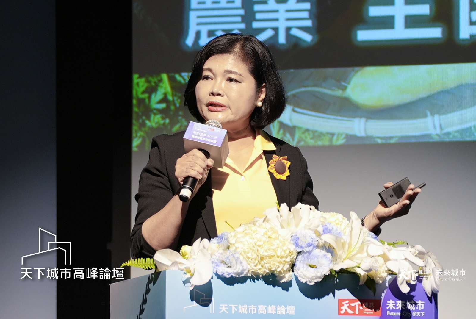 雲林農業大變身：從靠天吃飯到智慧種田，948億產值背後的數位轉型秘密