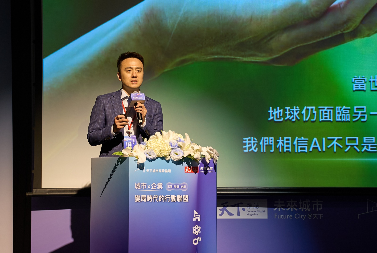 超越漁電共生，打造娛電共生！雲豹能源以綠能落地雙引擎  深耕城市韌性生態鏈