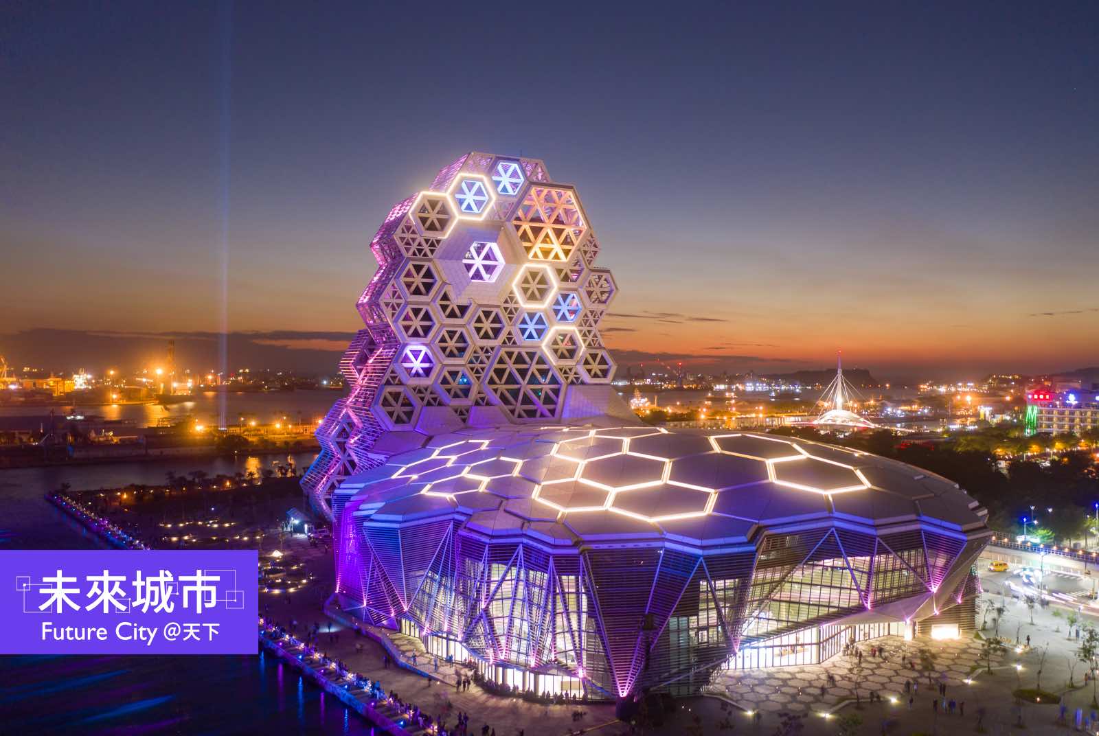 獨家榜單》2025天下「城市治理卓越獎」揭曉：高雄拿五獎蟬聯「年度卓越城市」，雲林台東表現亮眼