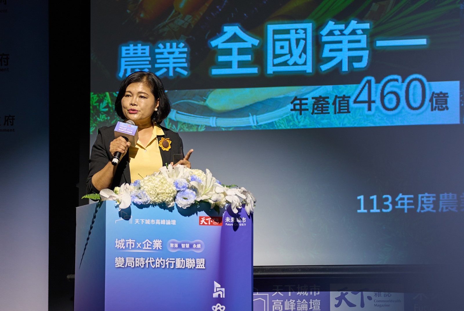 打造青年築夢鄉土，雲林以智慧科技翻轉農業未來