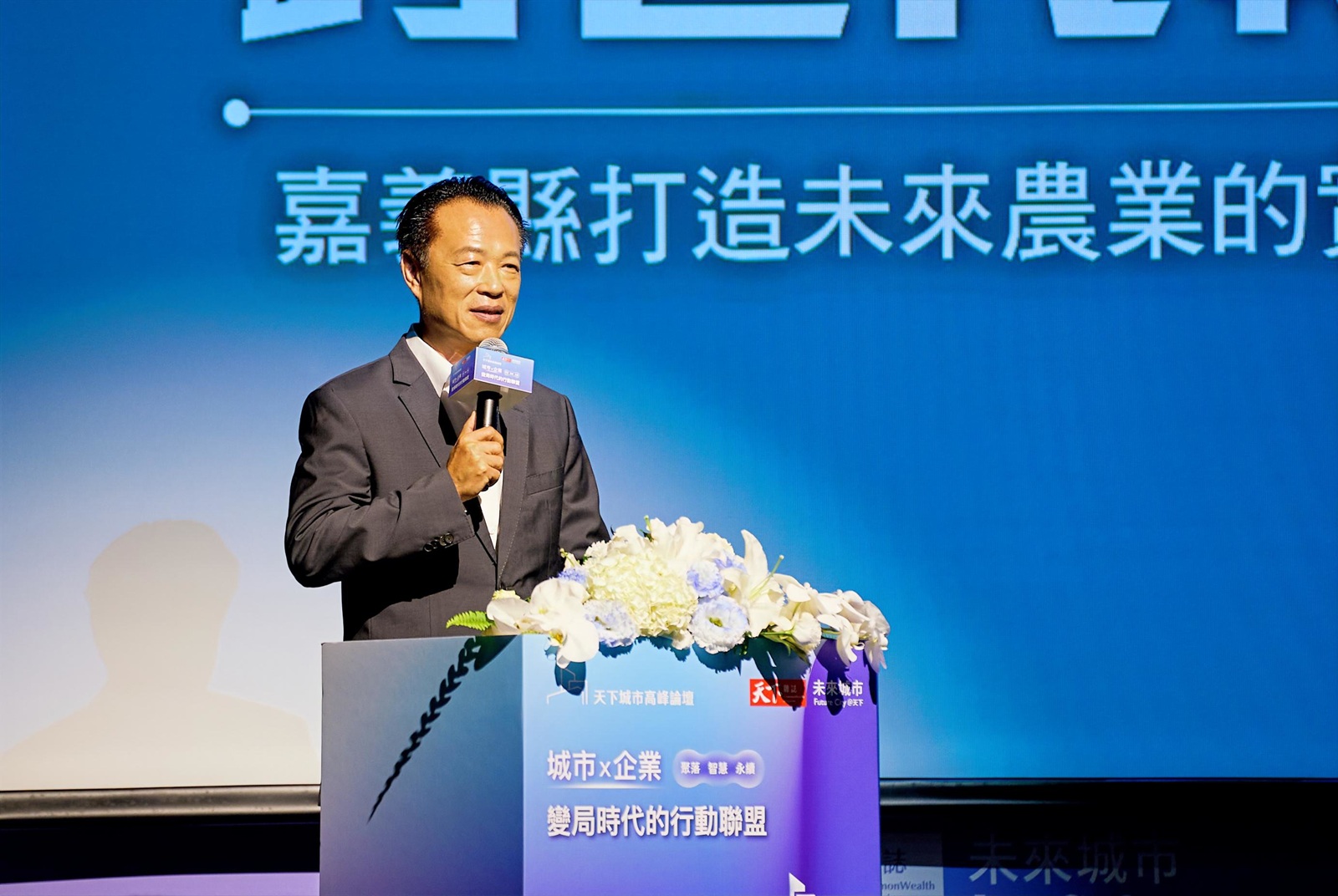 導入先進科技實現精準農業  嘉義縣靠智慧技術吸引青年返鄉務農