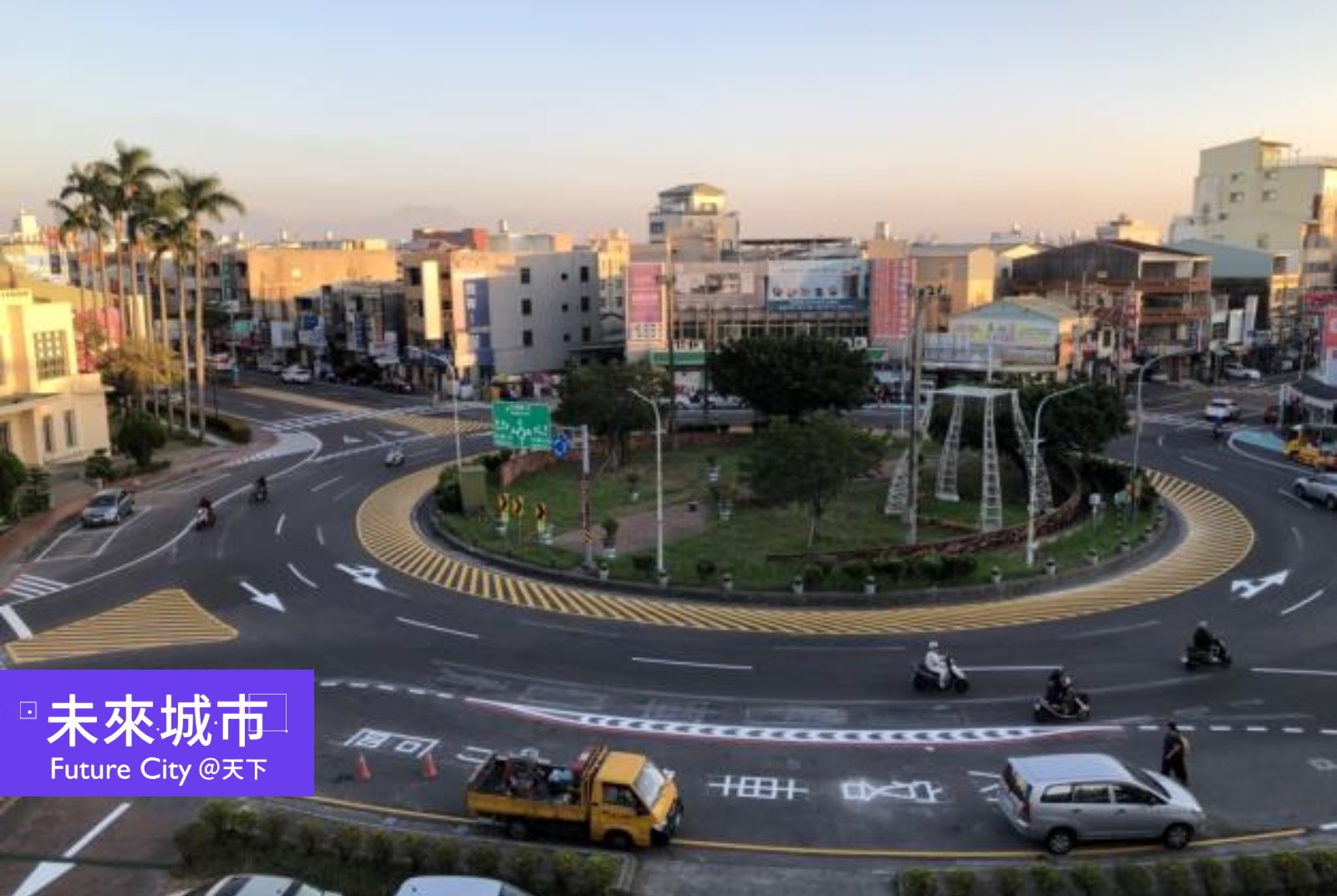 台南「圓環改造達人」林樹德：用標線重繪路型，歸仁圓環事故降三成五｜2025 天下城市治理卓越獎系列
